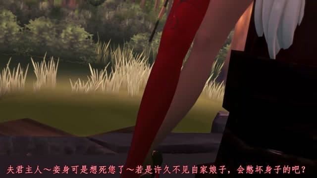(AI dubbing) The path of the feminine prostration of the charming white fox thumbnail