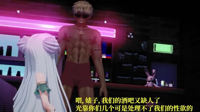 [qos] [ntr] [Synopsis] Helena's Depravity Process Full Version thumbnail
